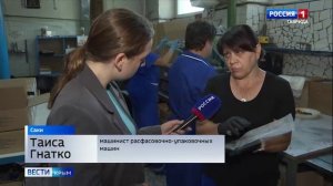 В Крыму стартовал сбор лечебной грязи