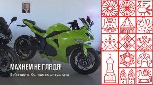 Вологодские предприниматели меняют направления бизнеса