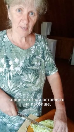 Сельская идиллия.