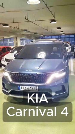 Заказ авто с пробегом из Кореи. Вы знаете, где нас найти.