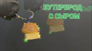 Как прикрепить приманку, если у вас есть подходящие снасти для ловли карпа.🐠🐋🐟