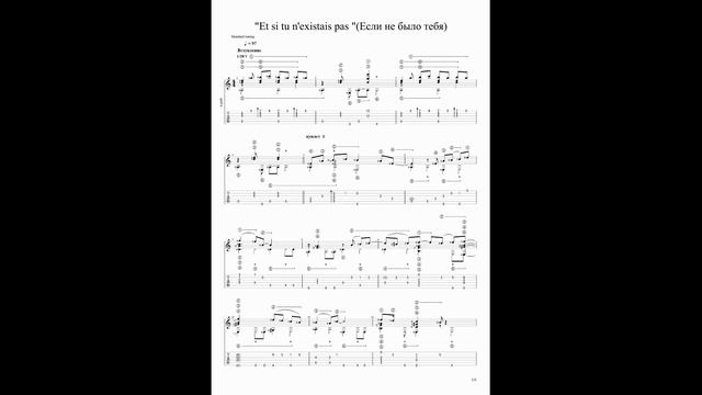 "Если б не было тебя"(Джо Дассен).mp4 смотреть онлайн