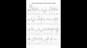 "Если б не было тебя"(Джо Дассен).mp4