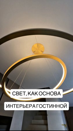 ГОСТИННАЯ, КОТОРУЮ ХОЧЕТСЯ ПЕРЕСМАТРИВАТЬ!