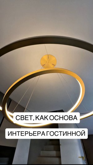 ГОСТИННАЯ, КОТОРУЮ ХОЧЕТСЯ ПЕРЕСМАТРИВАТЬ!