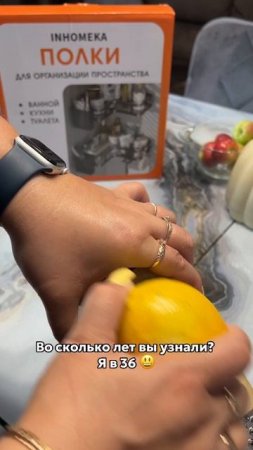 Во сколько лет вы узнали?