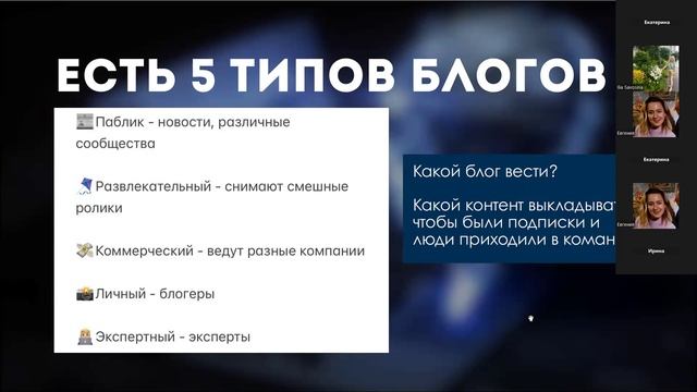 Блог - магнит
