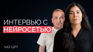 НЕЙРОСЕТЬ РАССКАЗАЛА О БУДУЩЕМ ЗЕМЛИ | Ринат Сулейманов