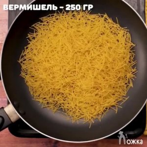 Очень вкусный ужин 😍