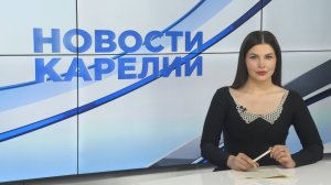 Новости Карелии с Натальей Ильиной | 22.07.2025
