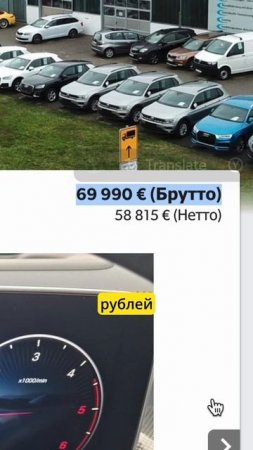 Как не переплатить миллионы за новый Mercedes?
