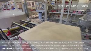 Секреты завода Artkera: как делают трендовый керамогранит