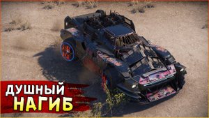 Душный нагиб • Crossout • Кувалда