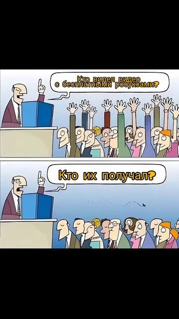 описание я съел #video #meme #shorts #memes смотреть онлайн