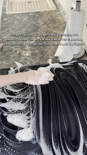 Артикул на выручай-пасту 21в1: #226672972