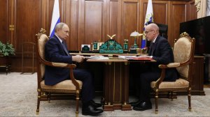 Владимир Путин провёл рабочую встречу с главой Удмуртии Александром Бречаловым, 21 июля 2025 года