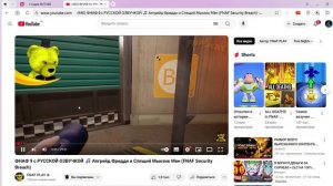 ютуб видео часть1