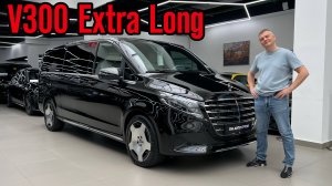 Обзор на Mercedes V-class Extra Long со светлым салоном!