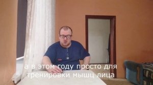 Приспособление для тренировки мышц лица