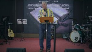 Вадим Мотылицкий / Воскресное Богослужение / 29. 06. 25 / Бог Ревнитель