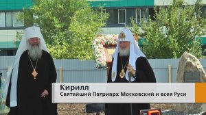 Историческое событие для русской православной церкви