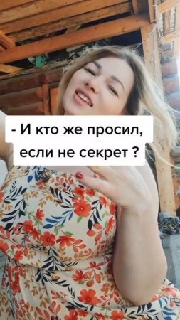 #уралочка #уральскаядевушка