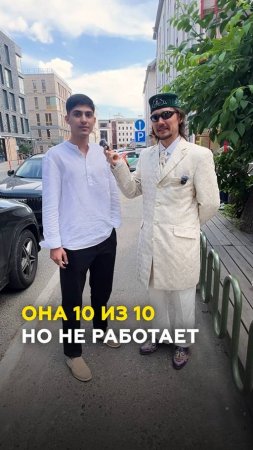 Какая она, идеальная девушка для казанских парней? Опрос 10 из 10 #казань #татарстанда #опрос