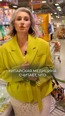Чем ОПАСНЫ замороженные ОВОЩИ? #здоровье #питание #продукты