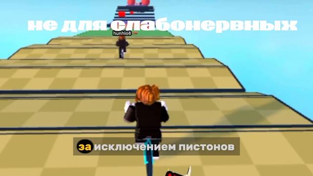 я и пистоны.