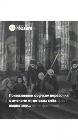 Женщина стала приёмной мамой для 150 детей из блокадного Ленинграда