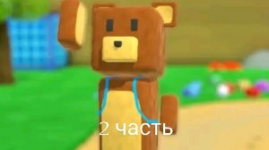 Играю в Super Bear Andveture (2 часть).