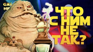 ТАКТИКА ДАЛА СБОЙ vs Mazrim Taim | SWGOH #1235