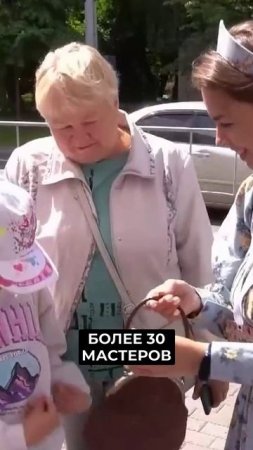 📍Творческий фестиваль объединил ремесленников