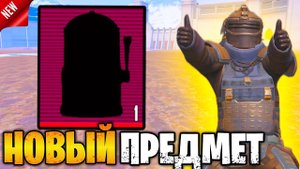 🤯 НАШЛИ НОВЫЙ КОМПОНЕНТ В МЕТРО РОЯЛЬ | НОВЫЙ СЕЗОН В ОБНОВЛЕНИИ 3.8 METRO ROYALE УЖЕ СКОРО
