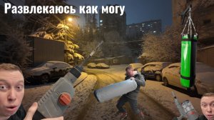 Как установить кронштейн. Купили грушу🍐 боксёрскую