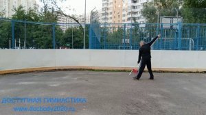 Упражнения с копьём на спортплощадке (13)