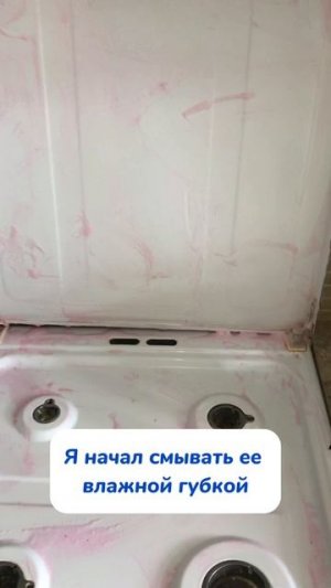Эту плиту не мыли 5 лет!