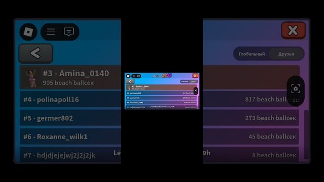 играю в мм2 смотреть онлайн