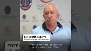 За выборами депутатов гордумы Ульяновска проследят общественные наблюдатели  Как их готовят, для чег