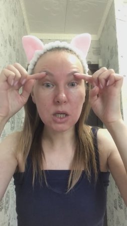 Веки. Нависшее веко #глаза #веки #опухшиеглаза #нависшеевеко #староелицо #молодоелицо #отечность