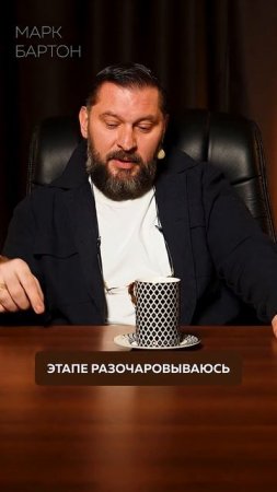 Вот как РАЗРУШАЮТСЯ отношения! #отношения #психология #любовь