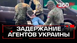 Убийство, поджог, подрыв. ФСБ задержала пособников Украины в ДНР, Ярославской и Липецкой областях