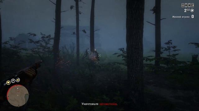 Как пройти новые телеграммы в Red Dead Online - Байки запада! смотреть онлайн