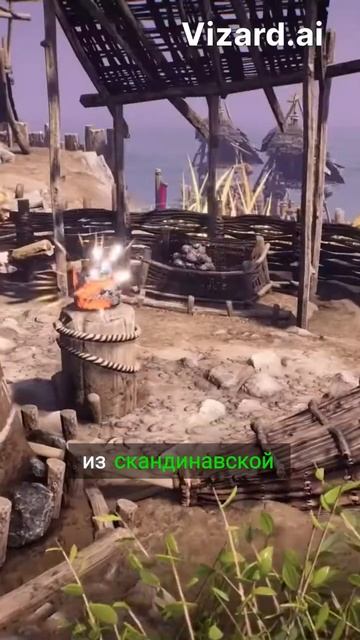 Племя викингов выживание и стратегия в ASKA #gaming #игрынапк #игры #топигры #игра #games #steam смотреть онлайн