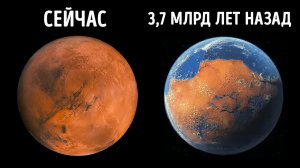 Ученые только что обнаружили, что на Марсе есть жизнь