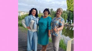 От Екатерины Наумовой 21.07.25.