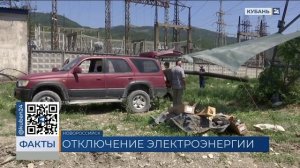 В Новороссийске после пожара на подстанции без света остаются 5 тыс. человек