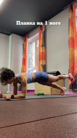 Комплекс Ноги + Ягодичные