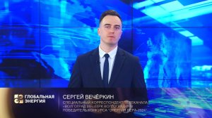Корреспондент ГТРК Волгоград-ТРВ Сергей Вечёркин — о медиаконкурсе «Энергия пера»