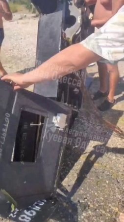 Одесситы нашли Герань у моря